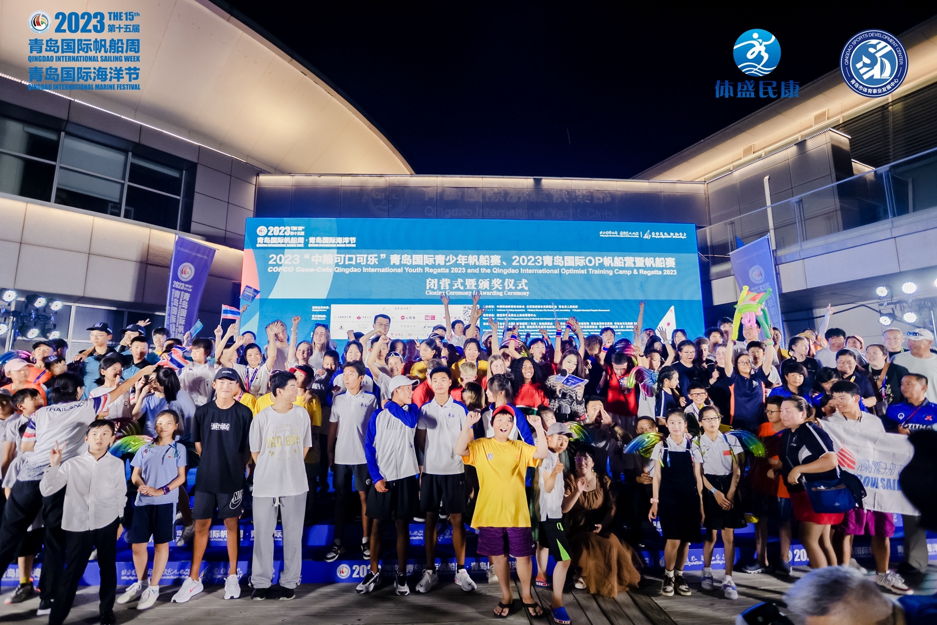 帆竞青岛 逐梦蔚蓝 | 2023青岛国际青少年帆船赛、青岛国际OP帆船营暨帆船赛完美落幕