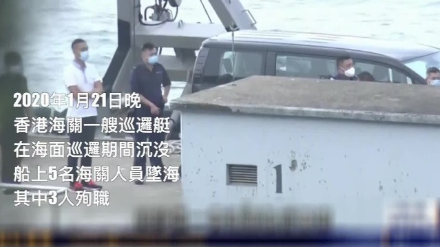 “不能和亡命之徒在海上拼速度”，香港海关关长谈如何把走私犯一锅端