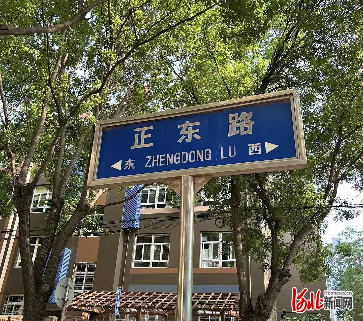 图为正东路的路牌。（黄雨晗/摄）
