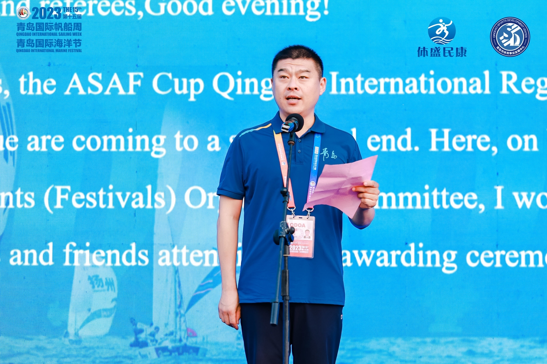 巅峰对决 完美收帆!2023“亚帆联杯”青岛国际帆船赛、中国帆船城市超级联赛(青岛站)圆满落幕