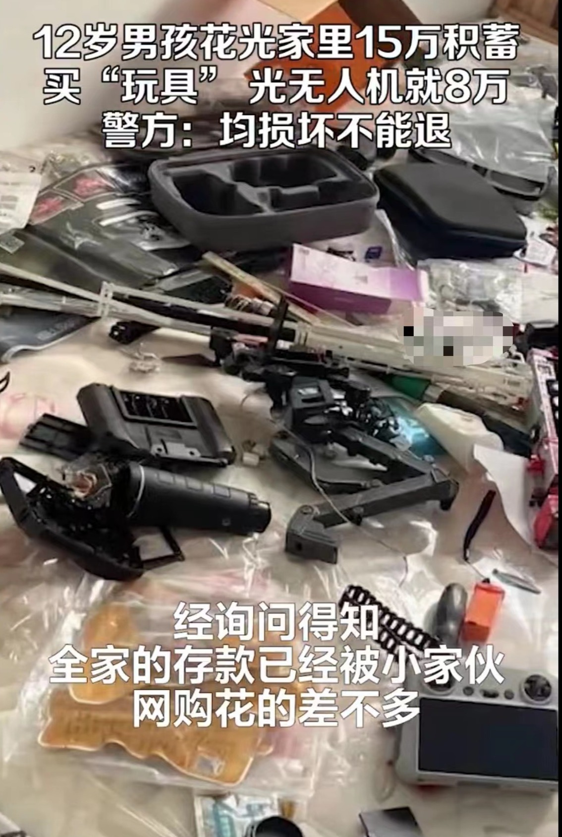 （图源截图）