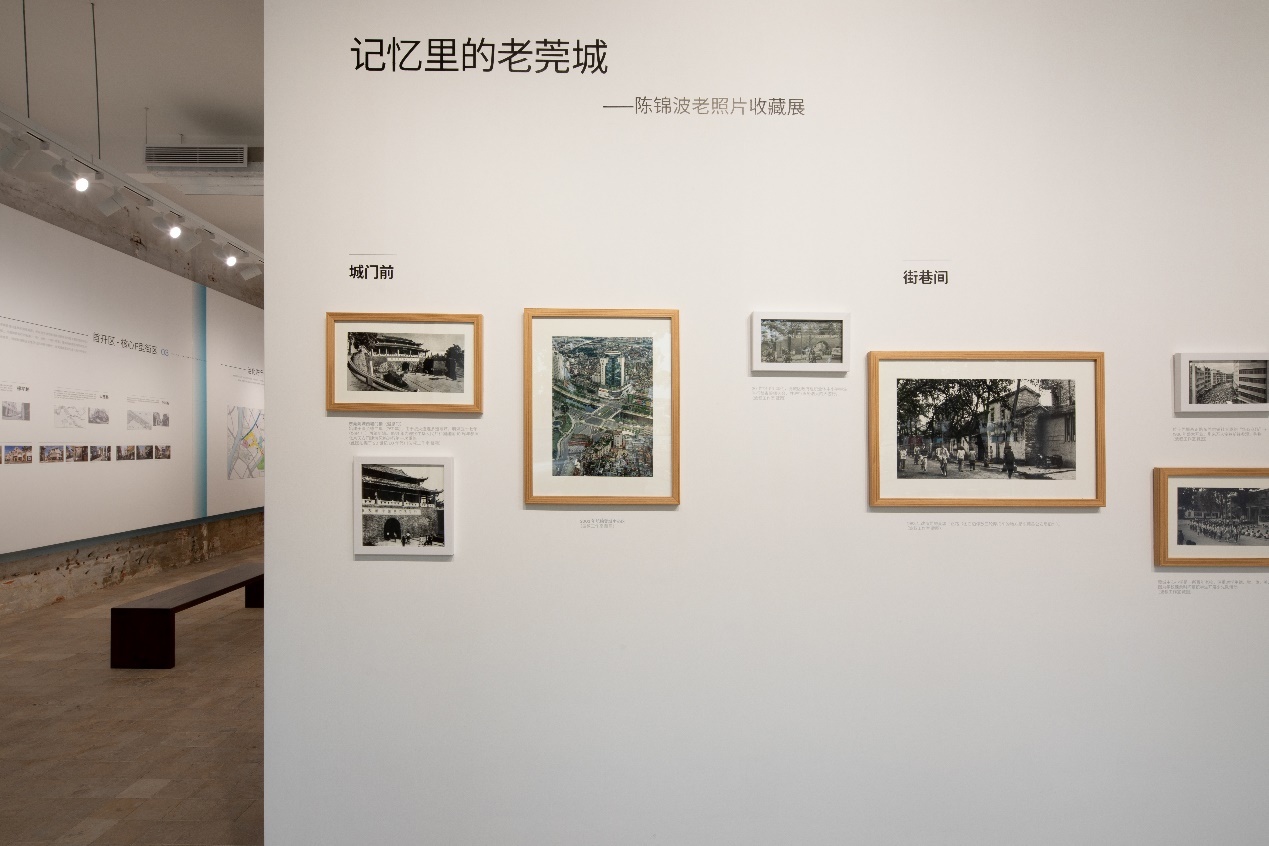 「东莞记忆」街坊议事厅开放，诚邀公众共话莞城未来