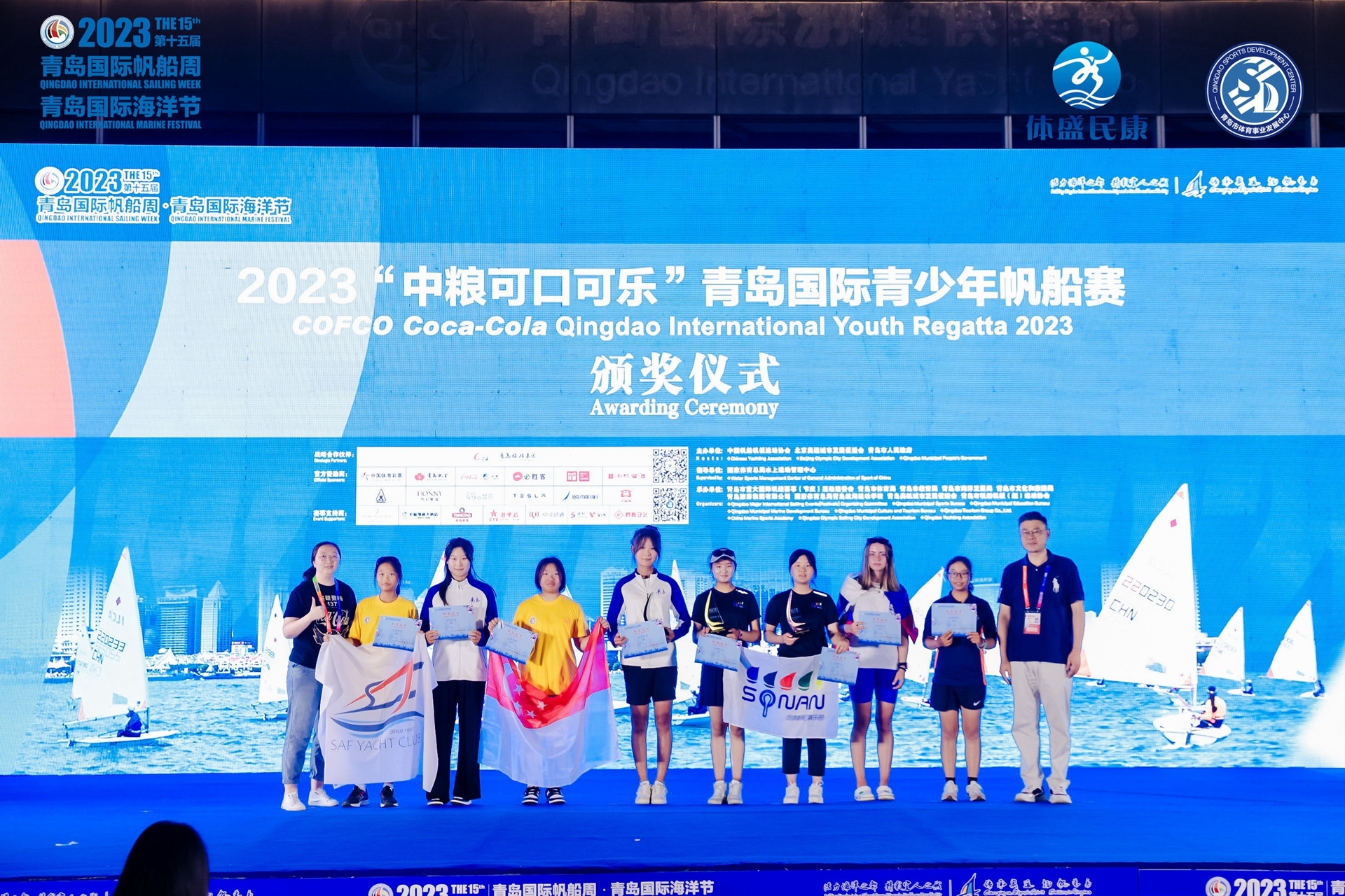 帆竞青岛 逐梦蔚蓝 | 2023青岛国际青少年帆船赛、青岛国际OP帆船营暨帆船赛完美落幕