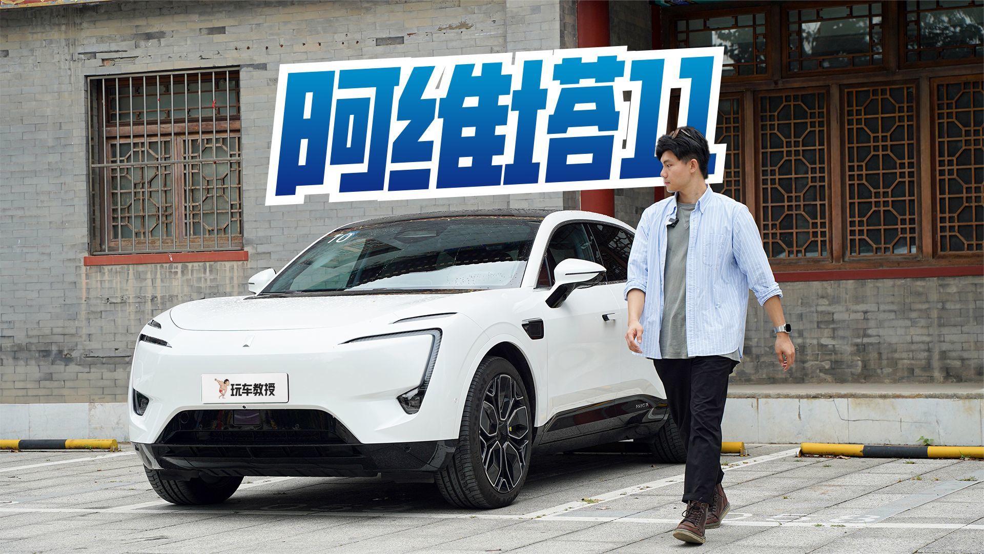 开着秒变文青！华为+宁德时代加持 这高端SUV还是实力派