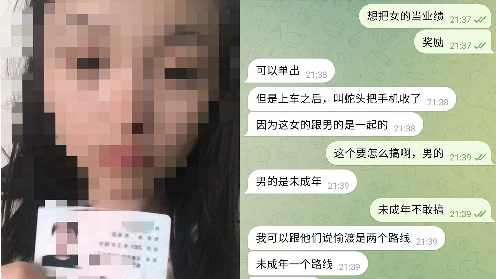 云南保山22岁女大学生疑被骗至境外,反诈中心:按程序启动调查_凤凰网视频_凤凰网