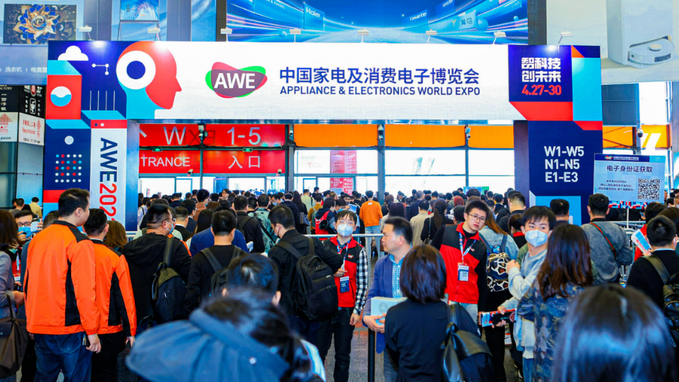 AWE2024正式启动 将于2024年3月1417日举办_凤凰网