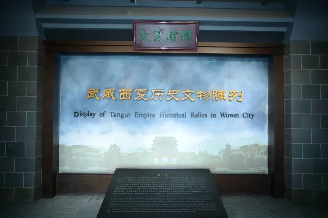 这份超酷的武威旅游攻略请收好!