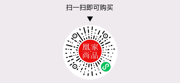凰家尚品微信小程序二维码