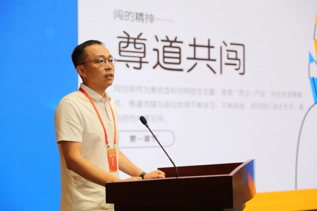 打造产才融合聚变生态圈！“闯创驿&middot;向青春”青年梦工厂盛势启航