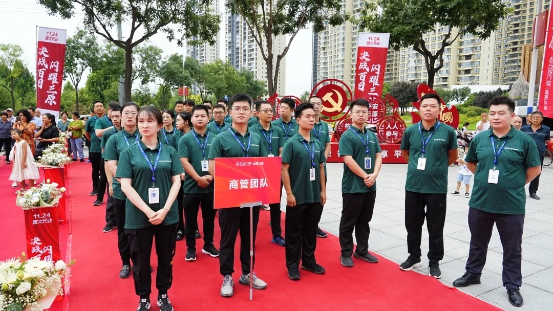 咸阳三原万达广场开业誓师大会圆满落幕!凤凰网陕西_凤凰网