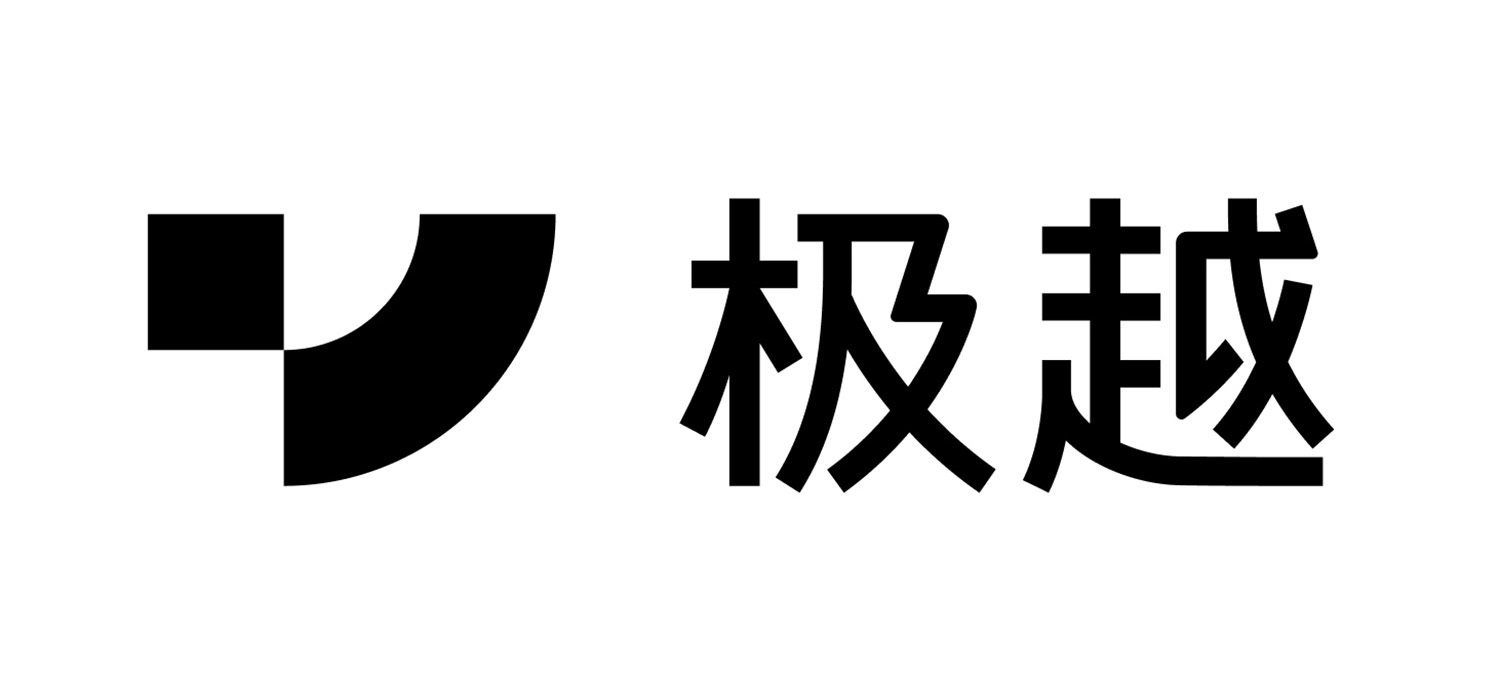 吉利控股旗下汽车机器人品牌“极越”发布，首款车型命名“极越01”