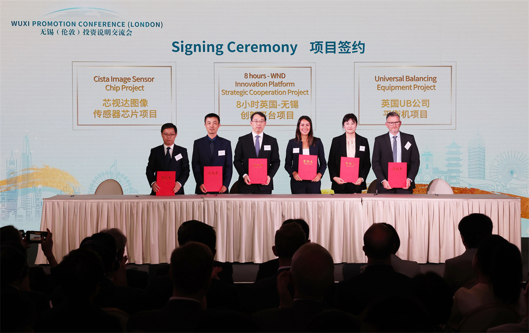 这个盛夏，在伦敦遇见无锡