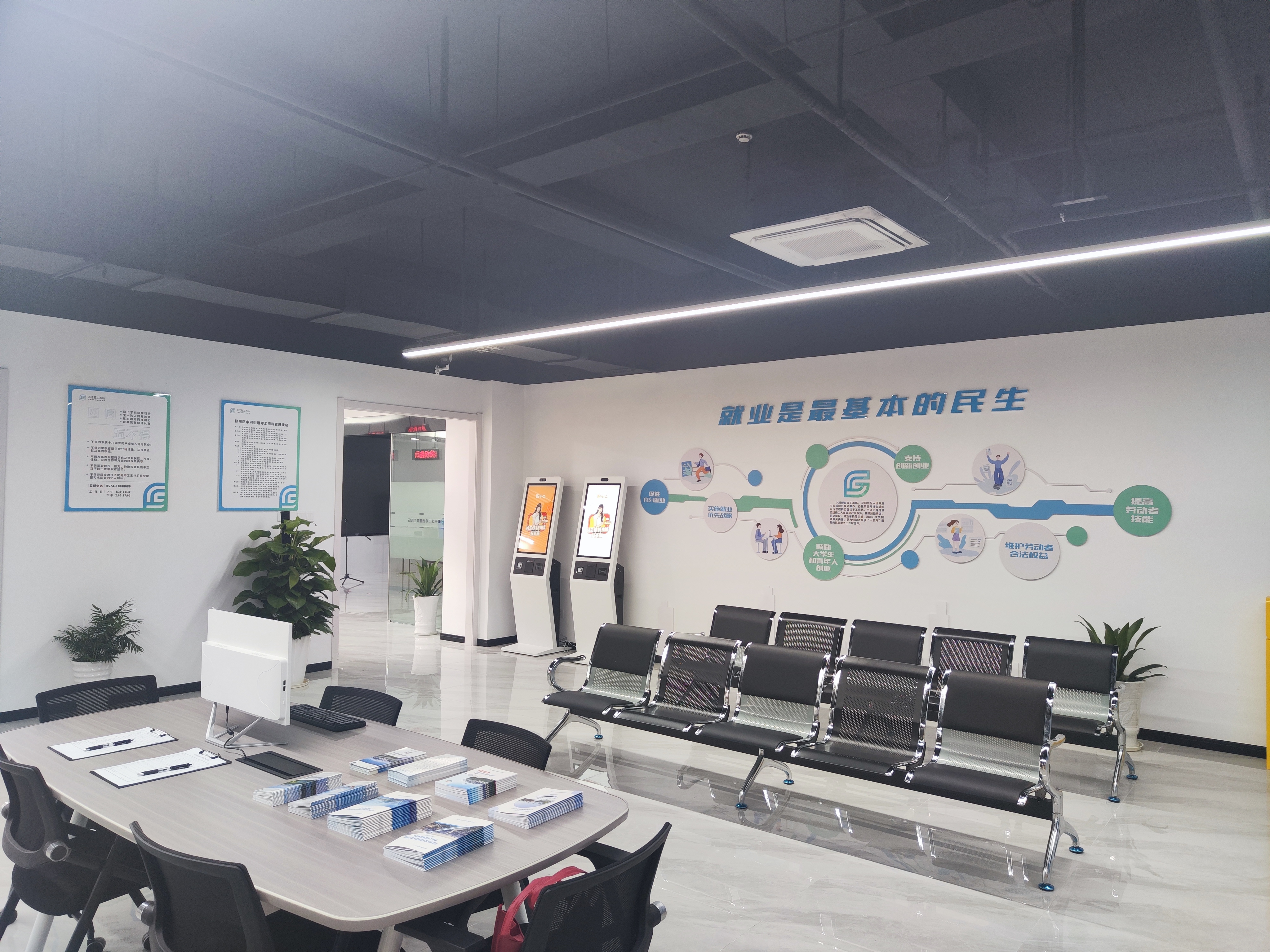 鄞州区首个政府举办、社会力量运营的零工市场在中河正式揭牌启动