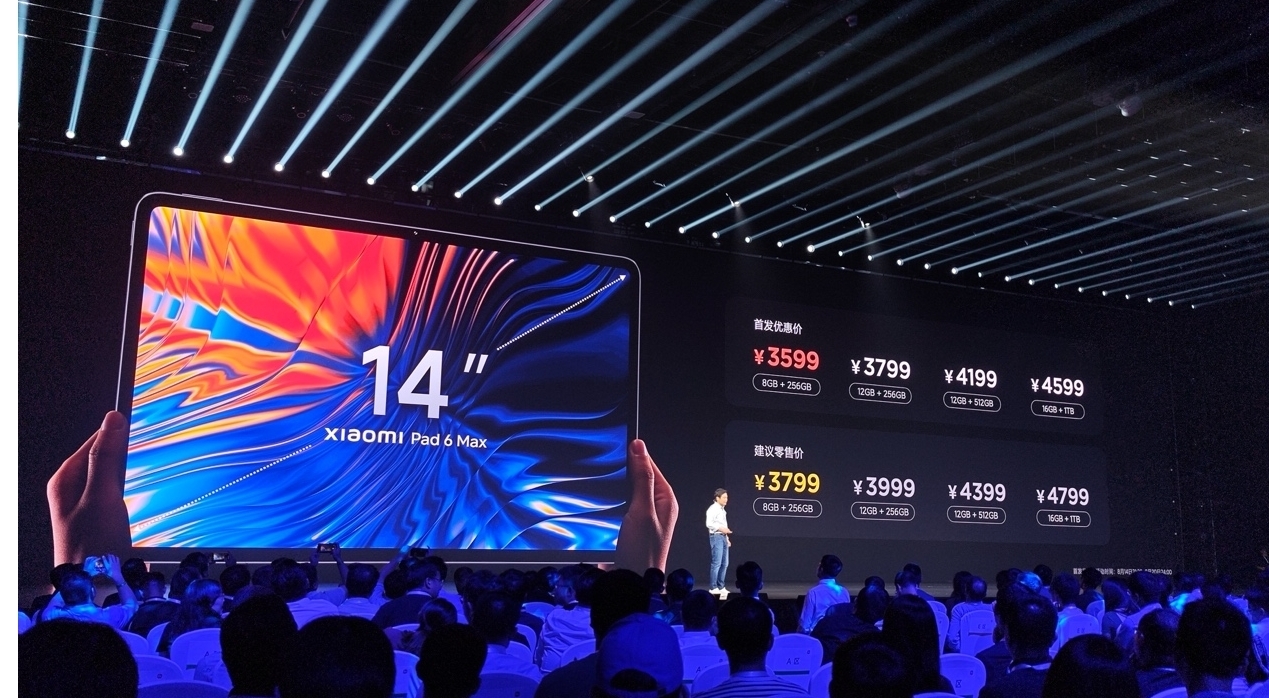 Xiaomi Pad 6 Max 14发布:骁龙8+处理器配14英寸大屏售3799元起_凤凰网