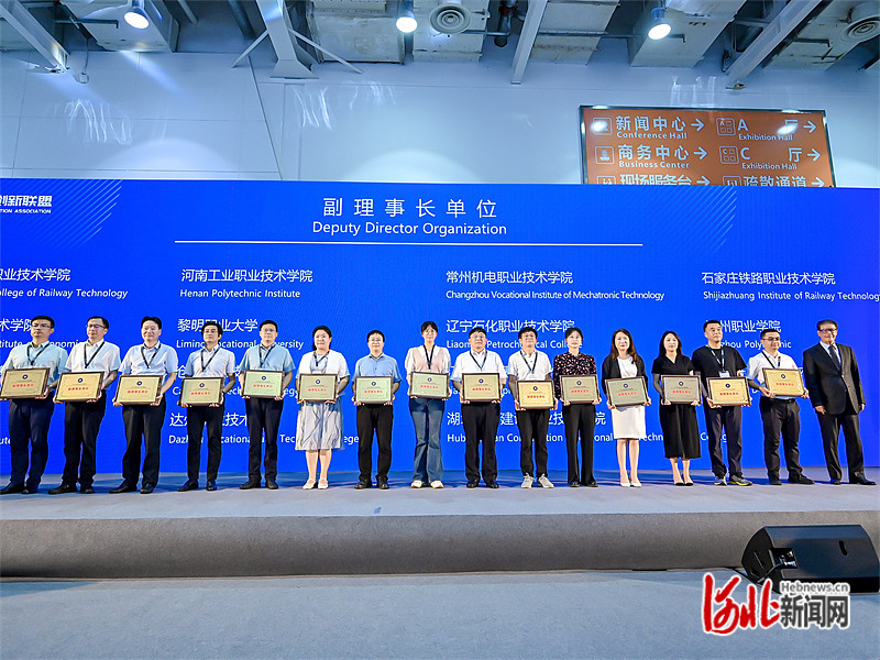 图为曹妃甸职业技术学院当选中北非国际教育创新联盟副理事长单位。 曹妃甸职业技术学院供图
