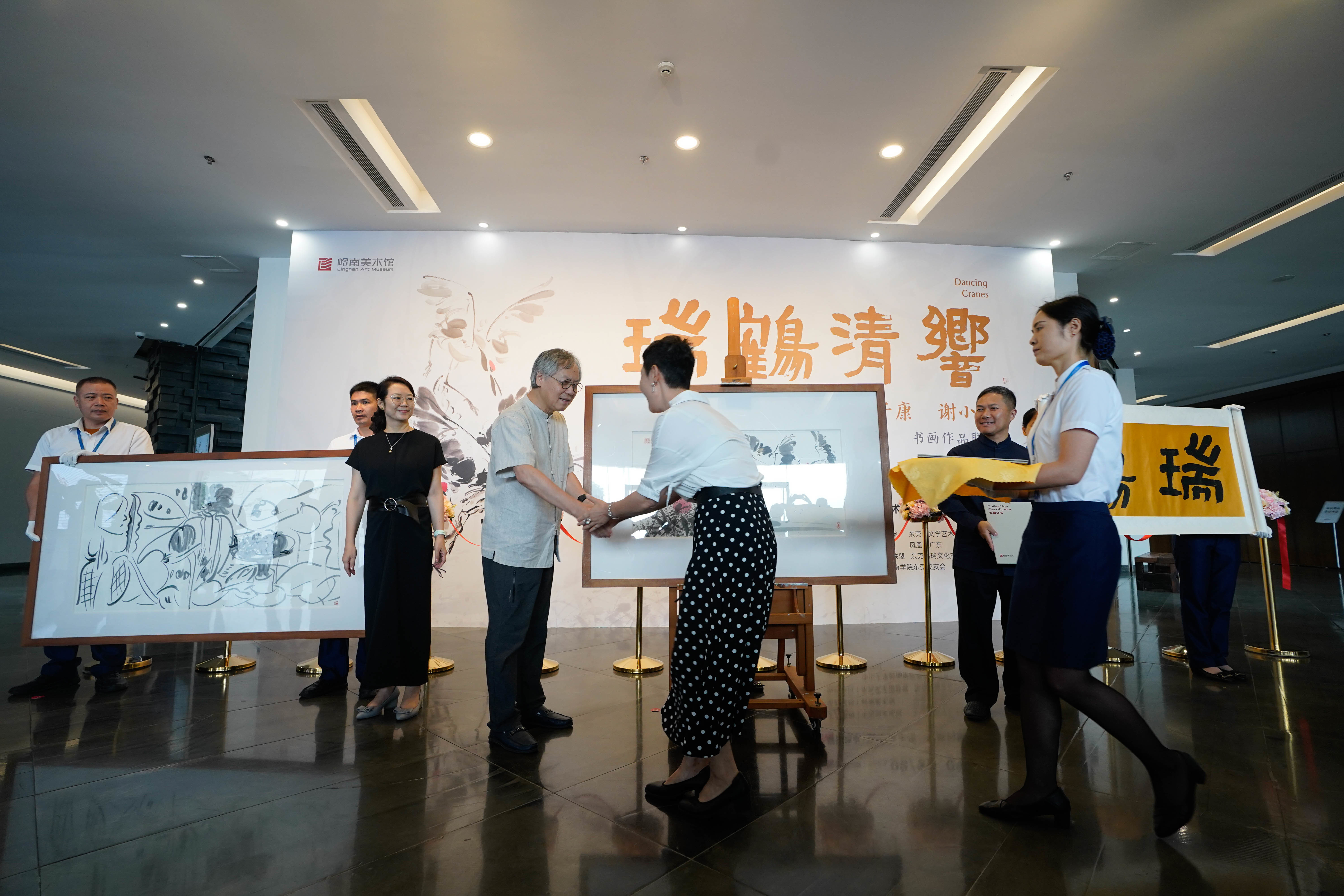 “瑞鹤清响——鲁晓波张子康谢小铨书画作品联展”亮相东莞