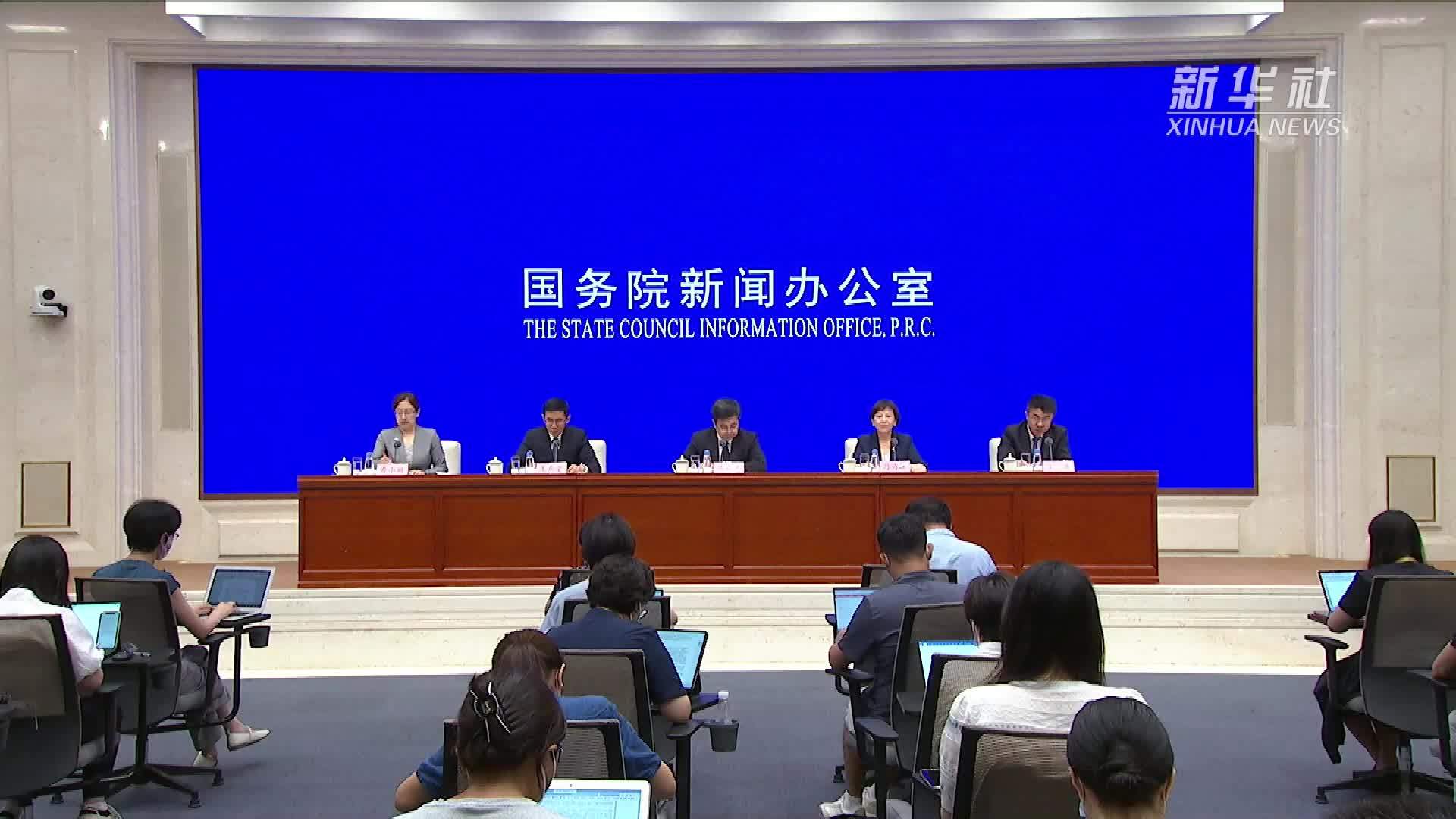 75个国家和国际组织确定参加2023年服贸会