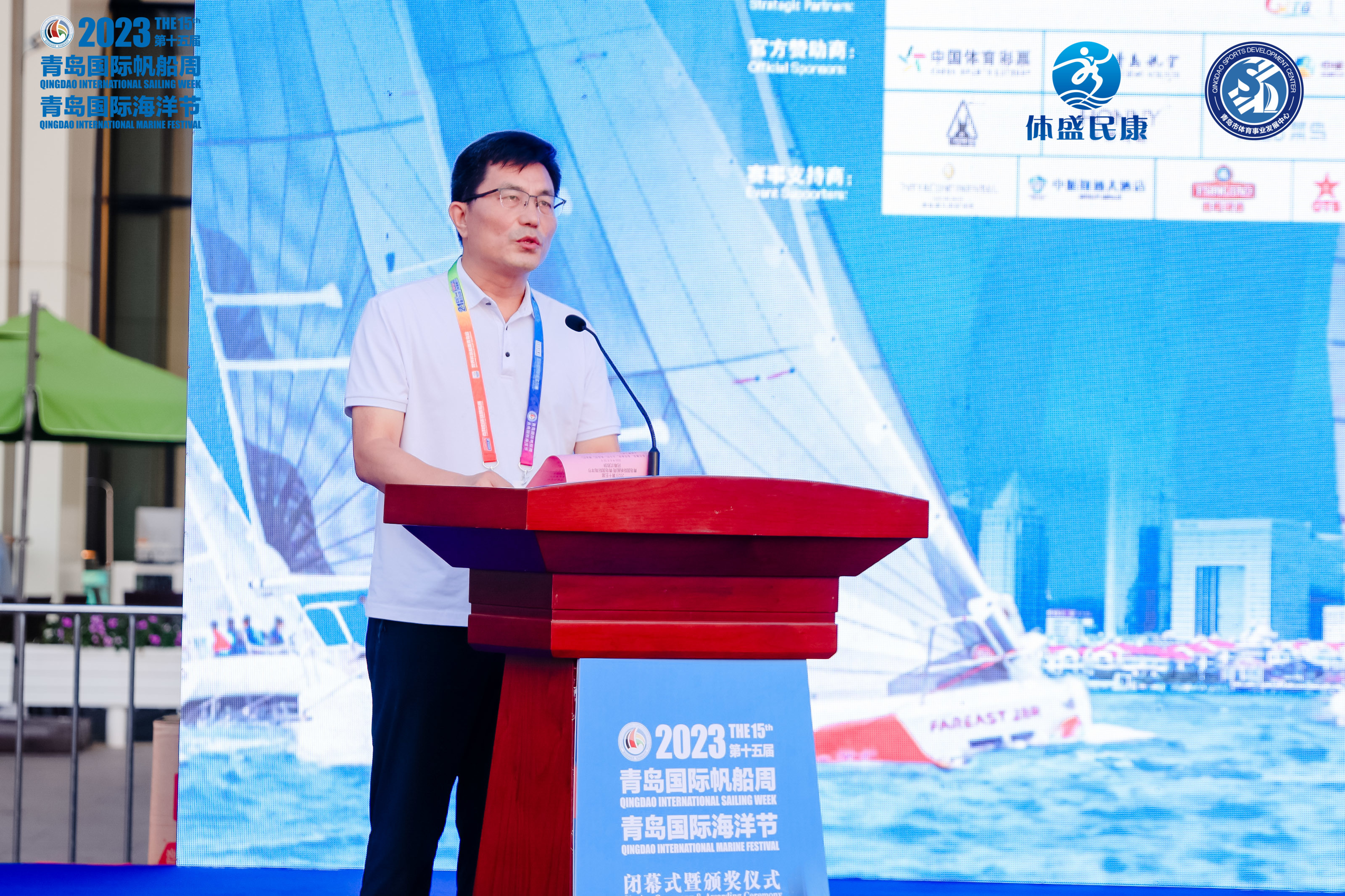 帆船狂欢城市嘉年华!2023第十五届青岛国际帆船周·青岛国际海洋节圆满收官