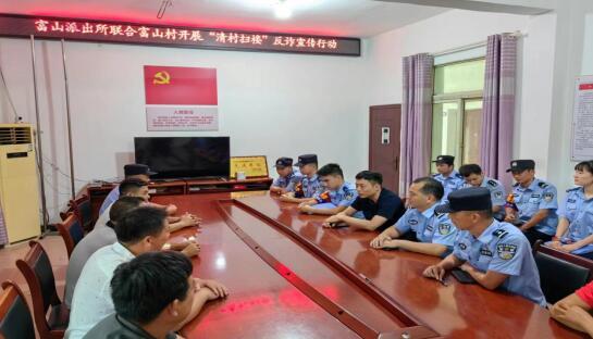 南昌县富山乡：“扫楼”+“扫街” 反炸不停歇