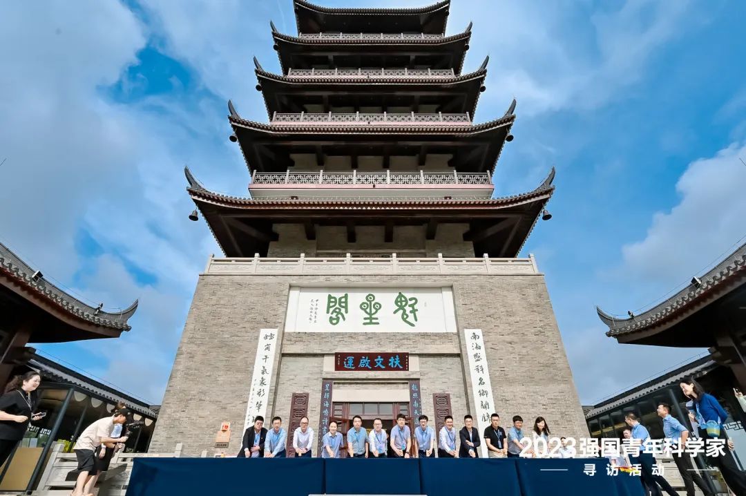 青年科学家们在魁星阁下盖章,并合影留念。