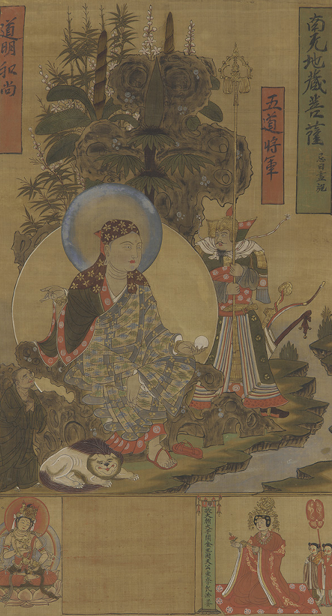 图8　弗利尔美术馆藏于阗公主供养地藏菩萨画像