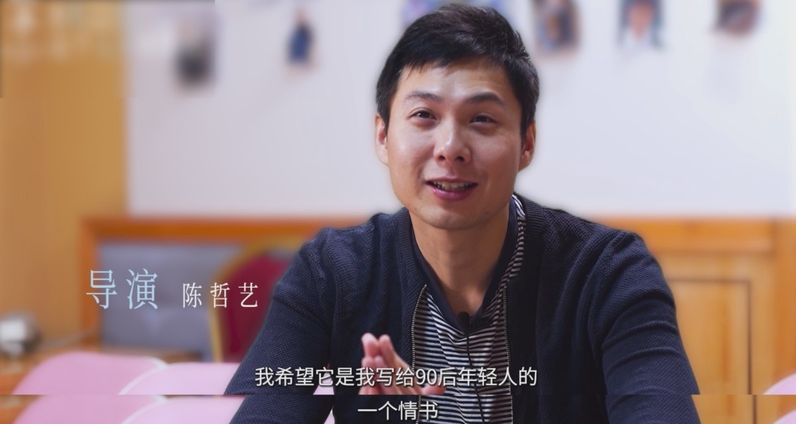 电影试图探讨年轻人的一种“状态”