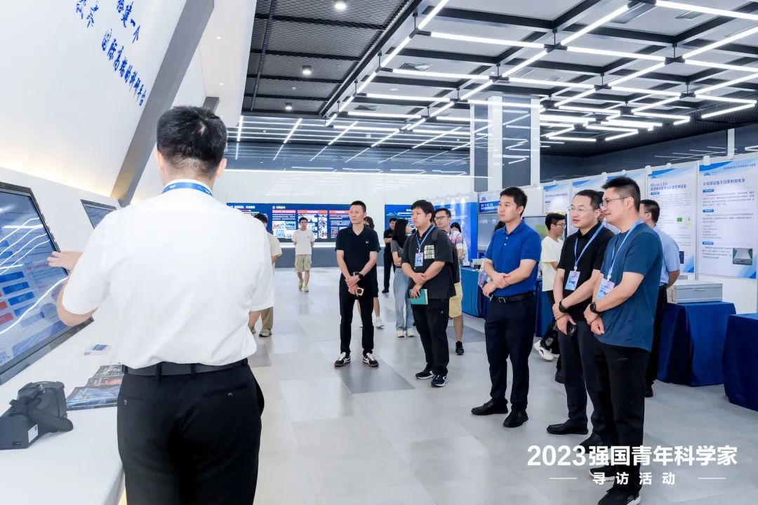 青年科学家们参观季华实验室。