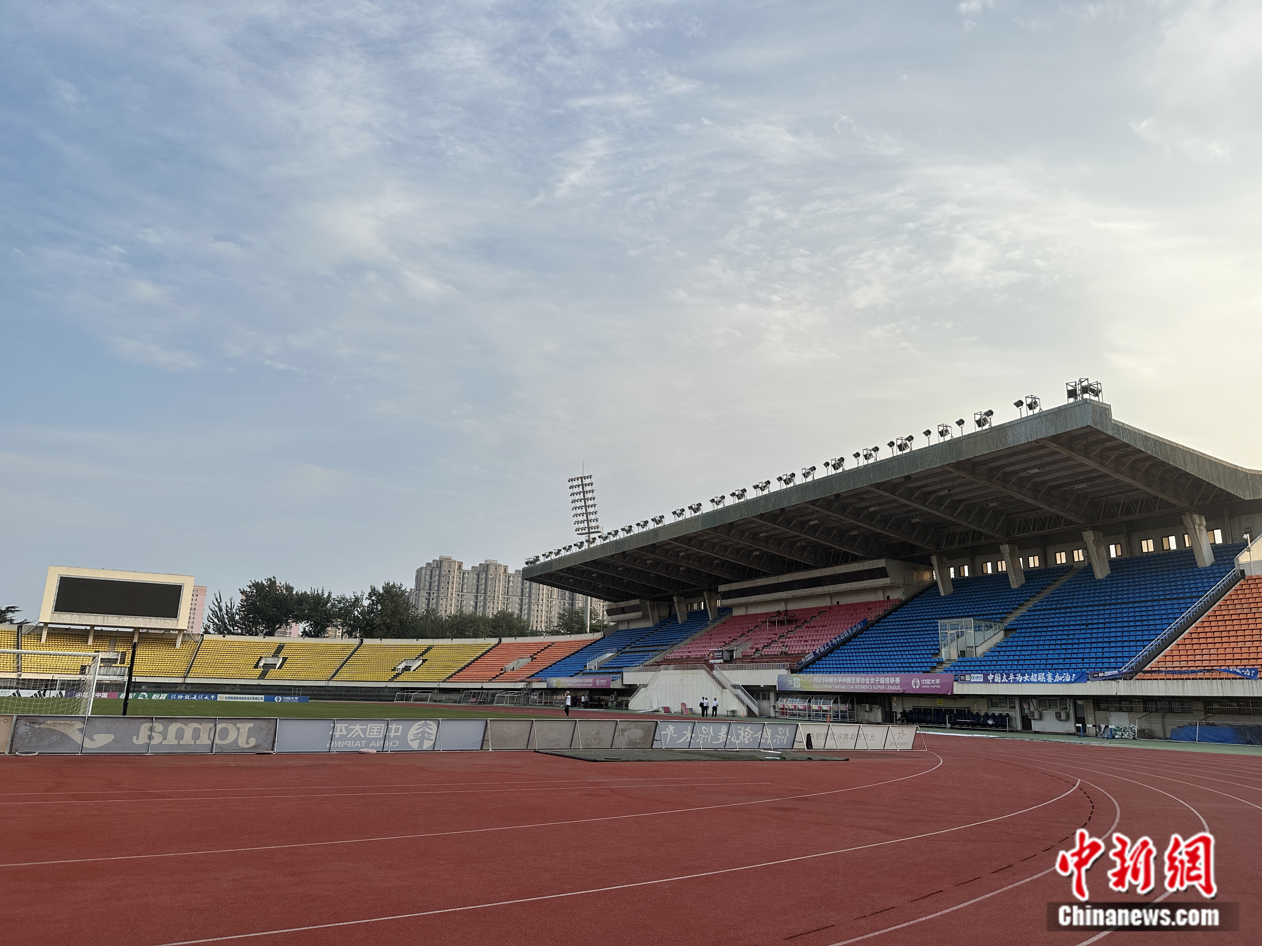 北京女足主场——先农坛体育场。中新网记者 卞立群 摄