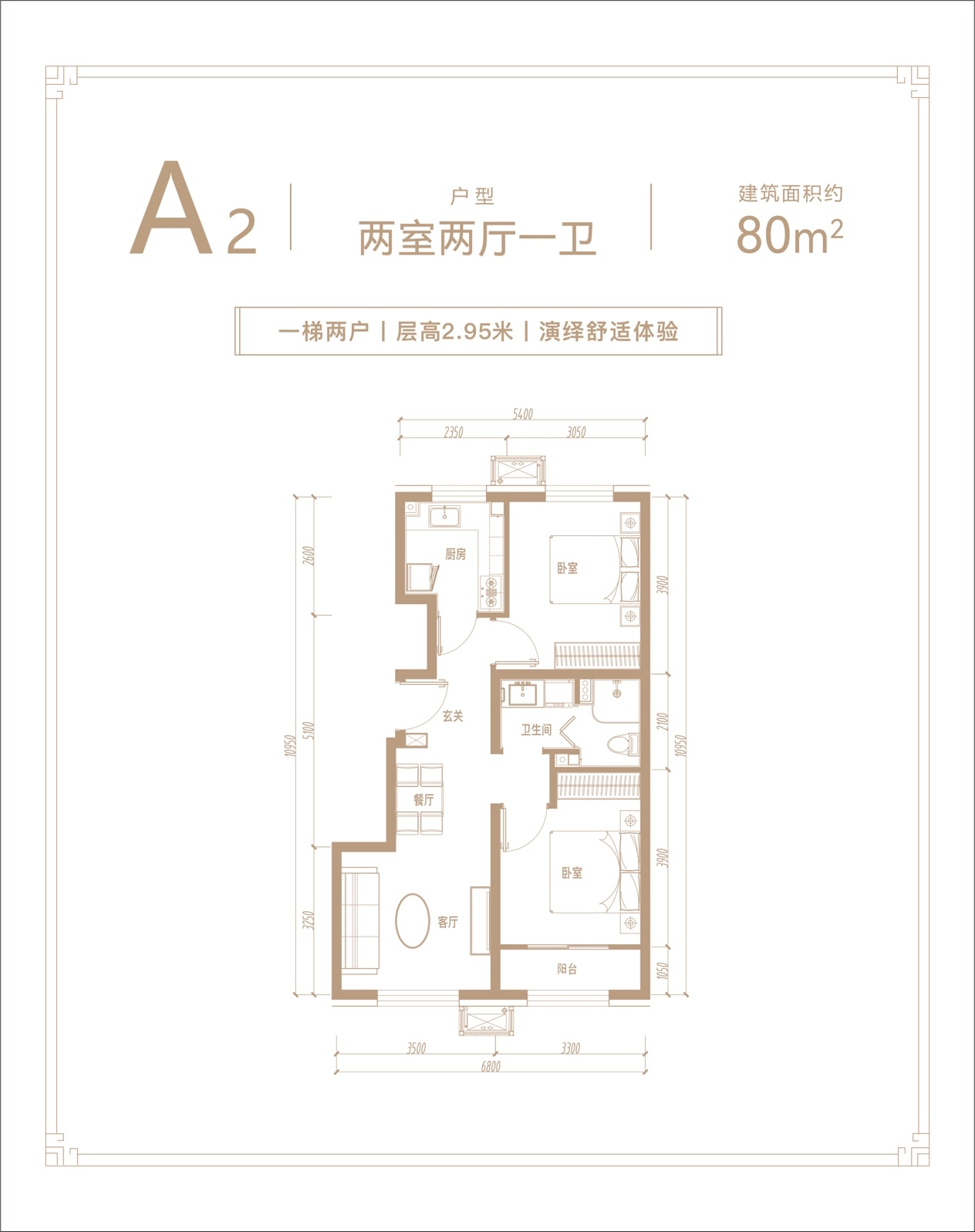 首付68万起共有产权住房京能·西山印昨日起9499www威尼斯面向全城开启网申(图7)