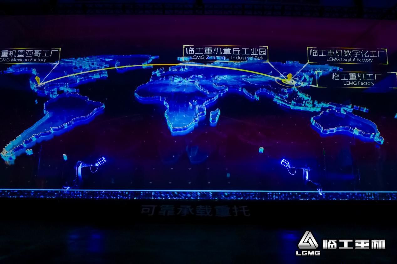 共创产业生态!临工重机全面开启国际化新征程