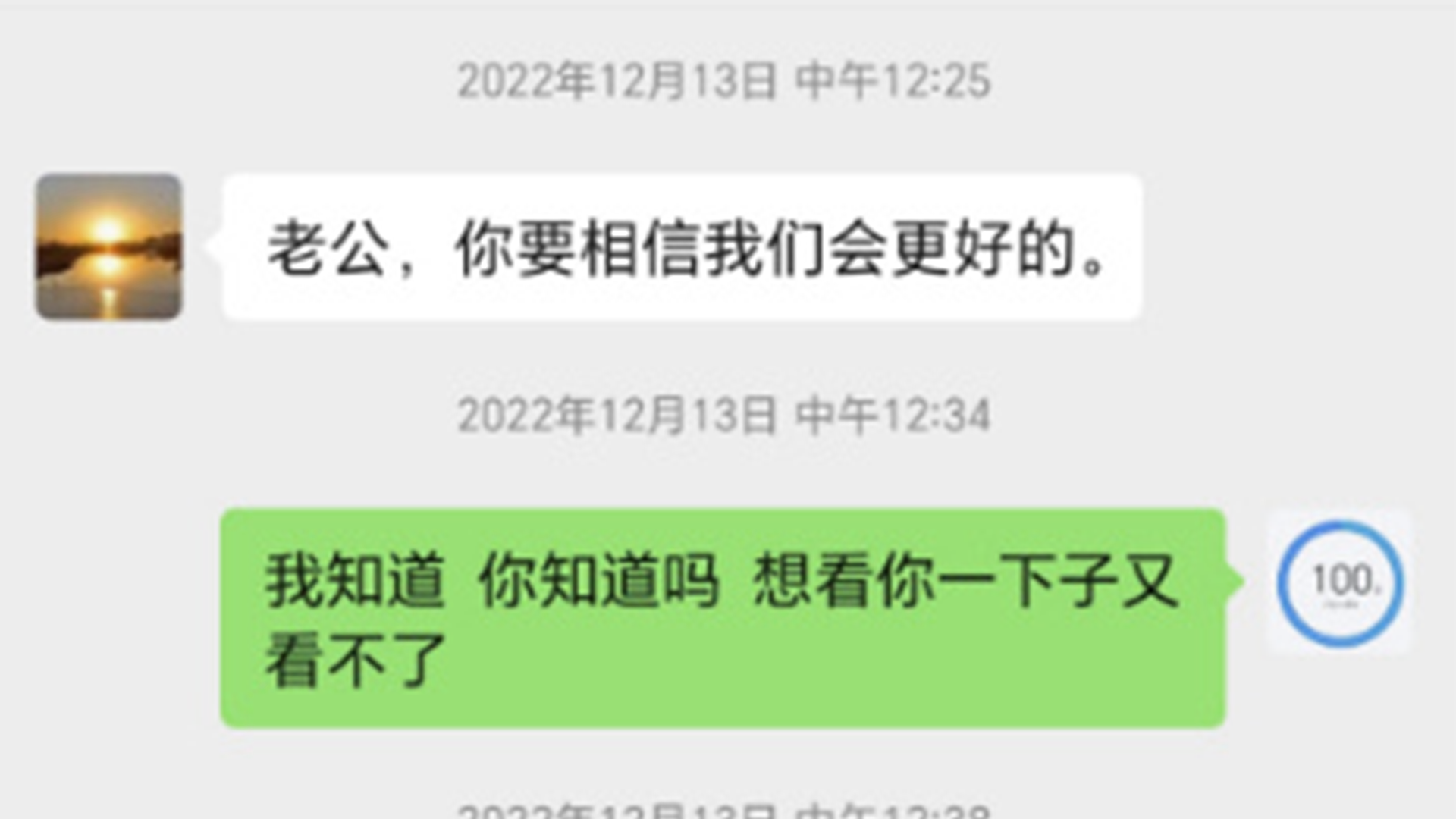 女教师辞职背后：小蜜蜂视频事件引发的压力与无奈,教育,课堂管理,短视频,学生行为,小蜜蜂教学法,老师视频走红,第1张