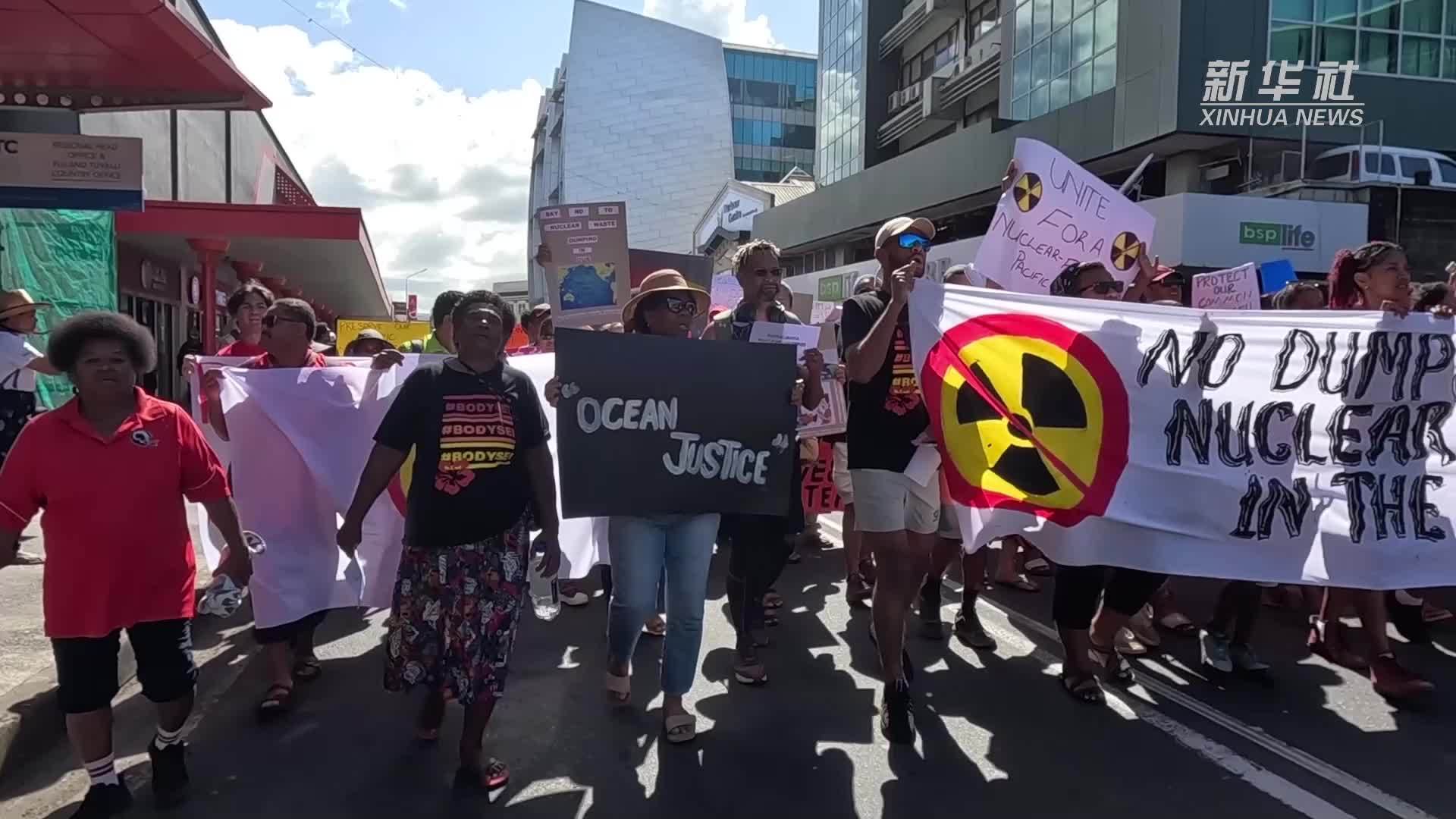 斐济民众集会抗议日本核污染水排海