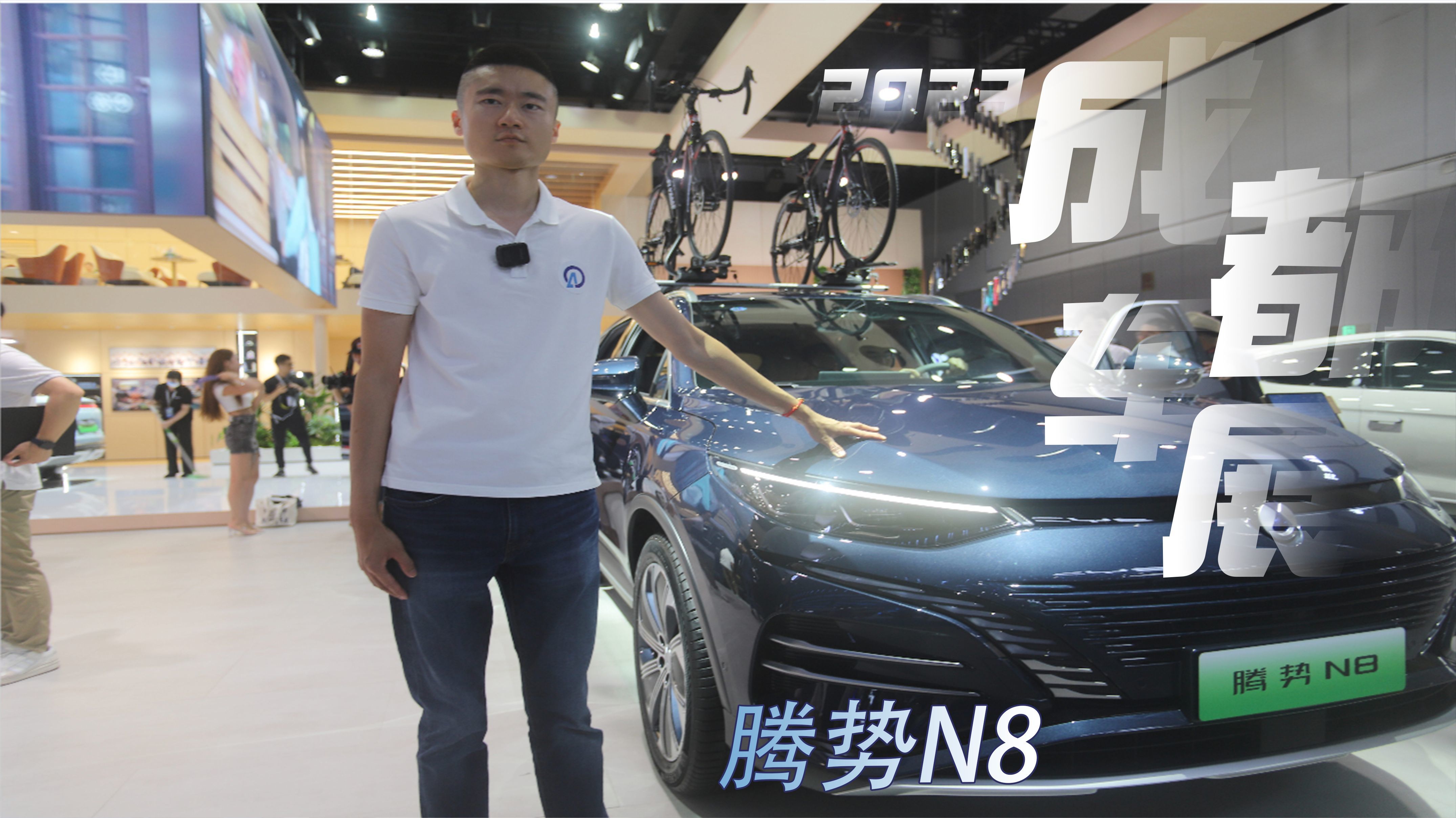 成都国际车展：腾势N8：可越野的奶爸车，4.3秒破百性能拉满