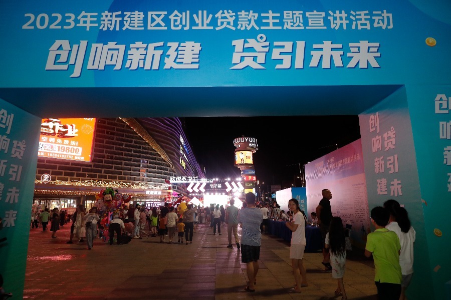 南昌新建区：走进“夜市”宣讲政策 打通政策落地“最后一公里”