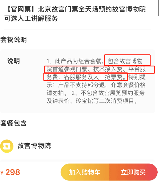 暑假再不结束，全国的博物馆都要比菜市场还挤了