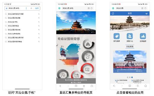 干货分享（数字文旅产品设计案例）数字文旅产品研发博物馆，打造数字文旅品牌，中文数字标识助力旅游业态新发展，深圳学历积分入户窗口还开吗，中国动物疫病预防控制中心，