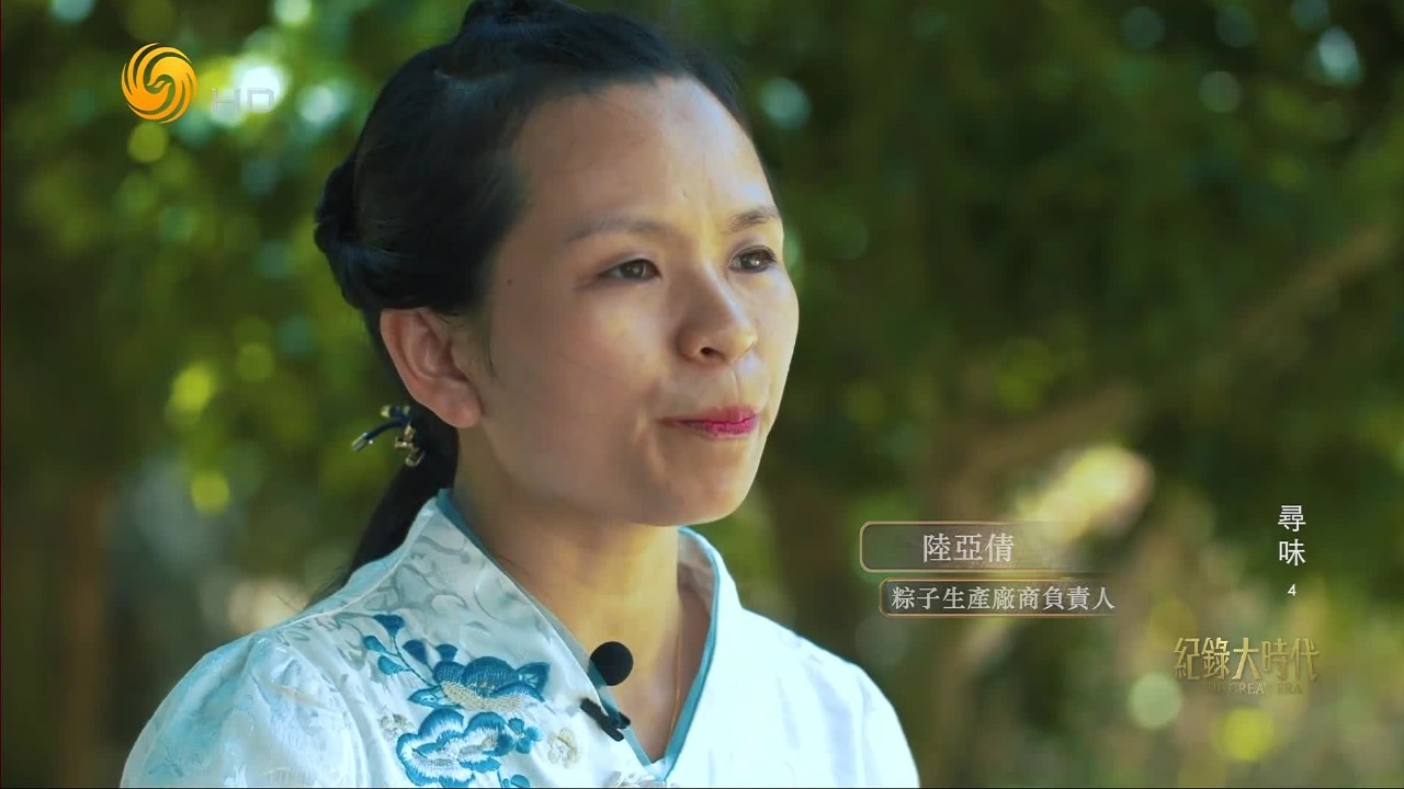 粽子的文化传承，不仅仅有《离骚》《楚辞》，还有那手手相传的古老技法