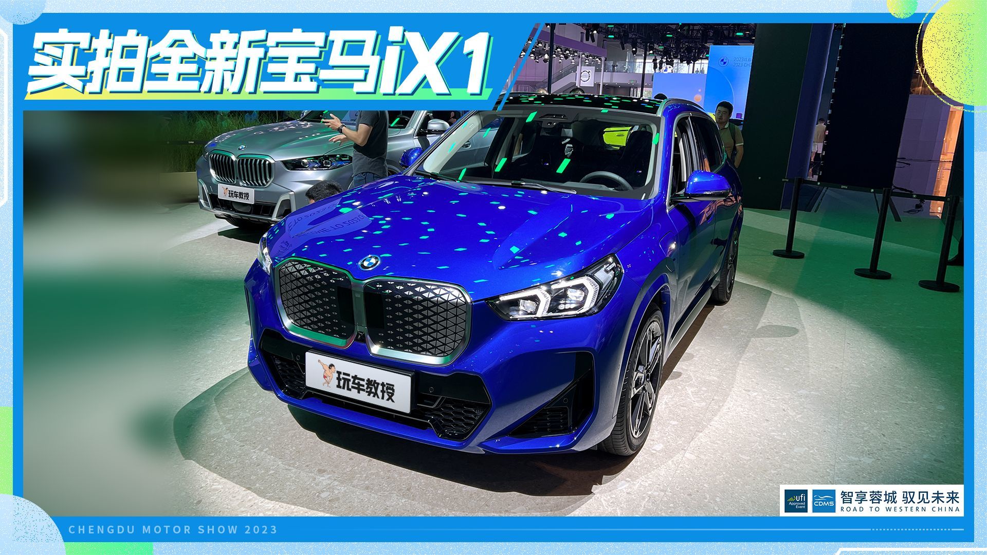 最便宜纯电宝马SUV！体验宝马iX1 预订真香预警？