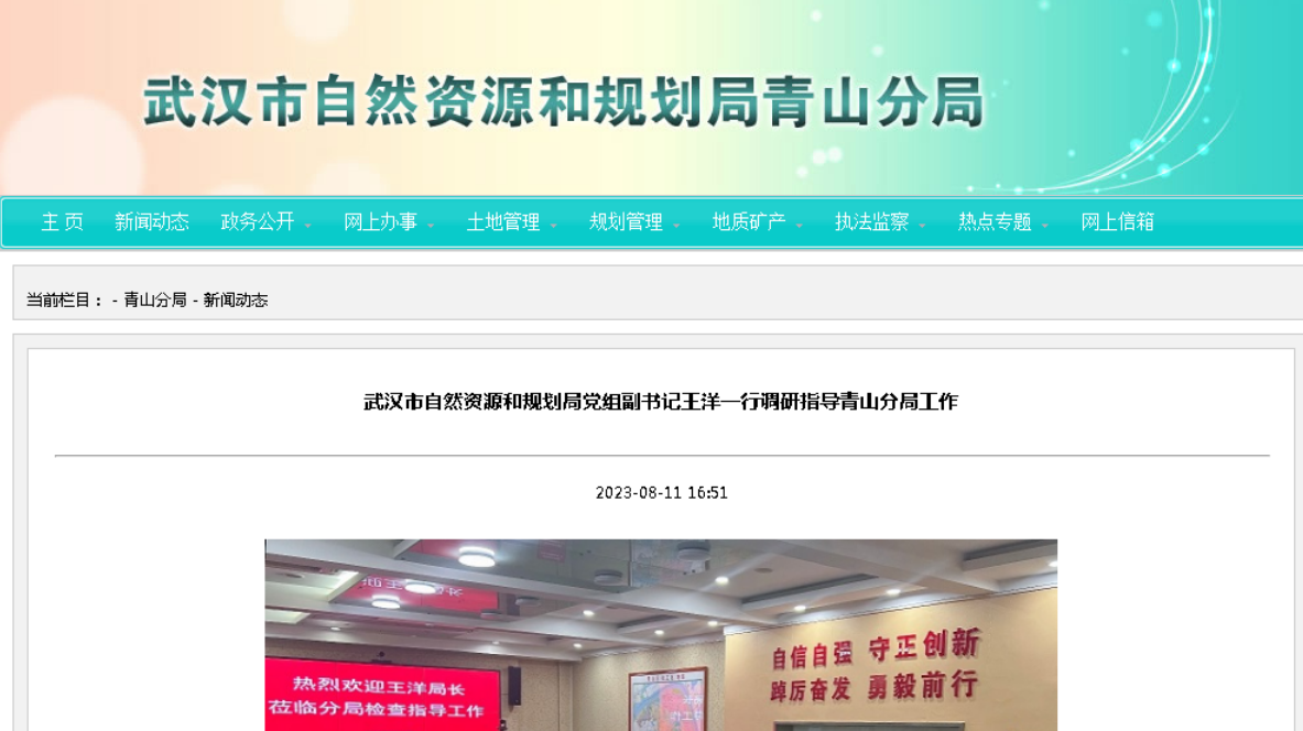 湖北最新人事任免 涉厅级干部