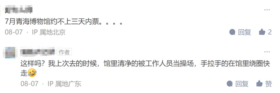 暑假再不结束，全国的博物馆都要比菜市场还挤了