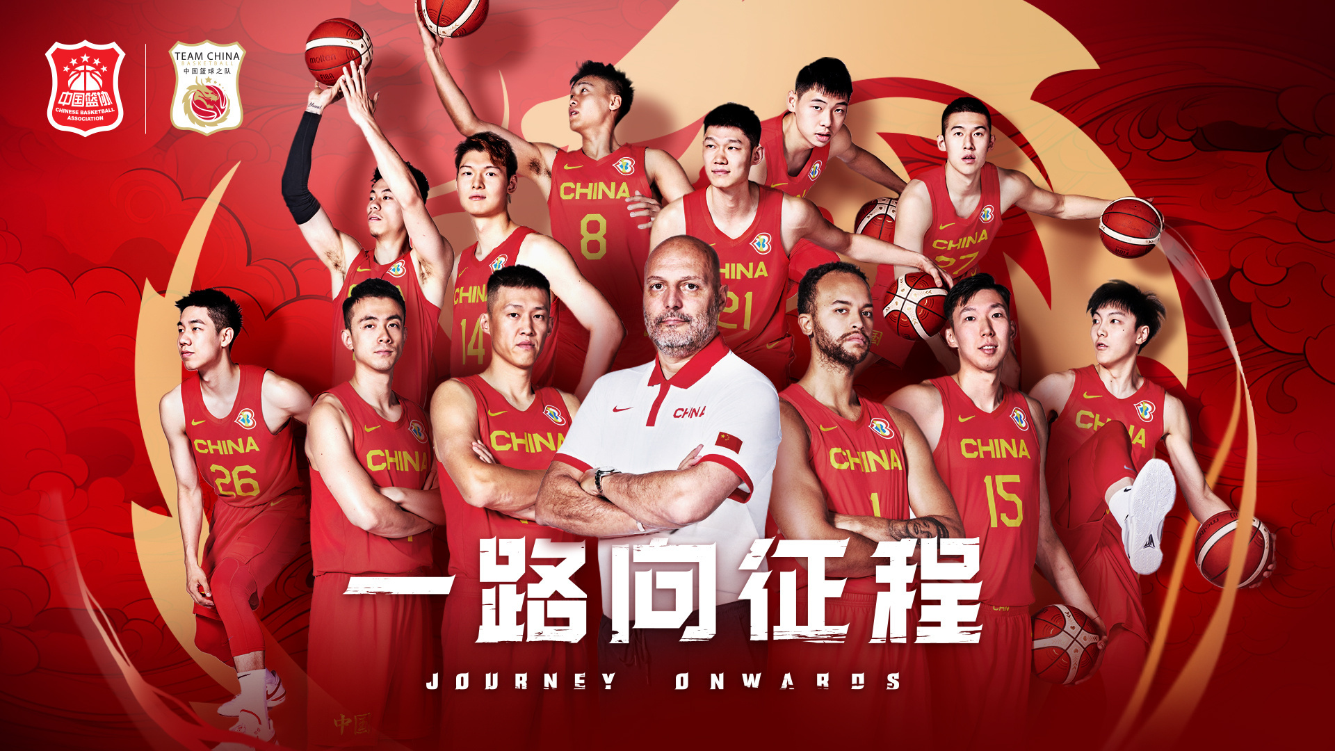 中国篮协官方公布男篮12人大名单：周琦&李凯尔领衔_凤凰网
