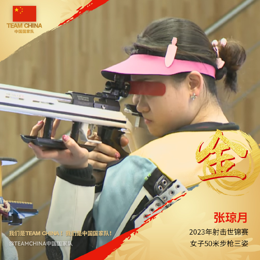 张琼月。图片来源:吉林发布