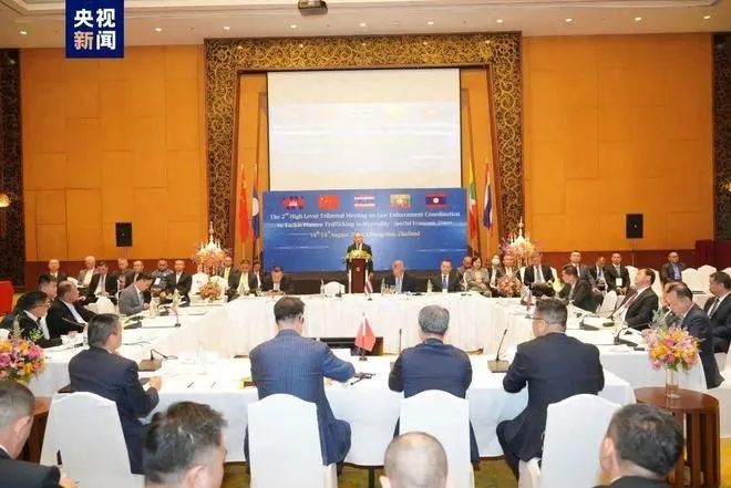 ▎中国、泰国、缅甸、老挝启动了针对当地赌博诈骗及绑架、非法拘禁和人口买卖等违法犯罪行为的专项打击行动。