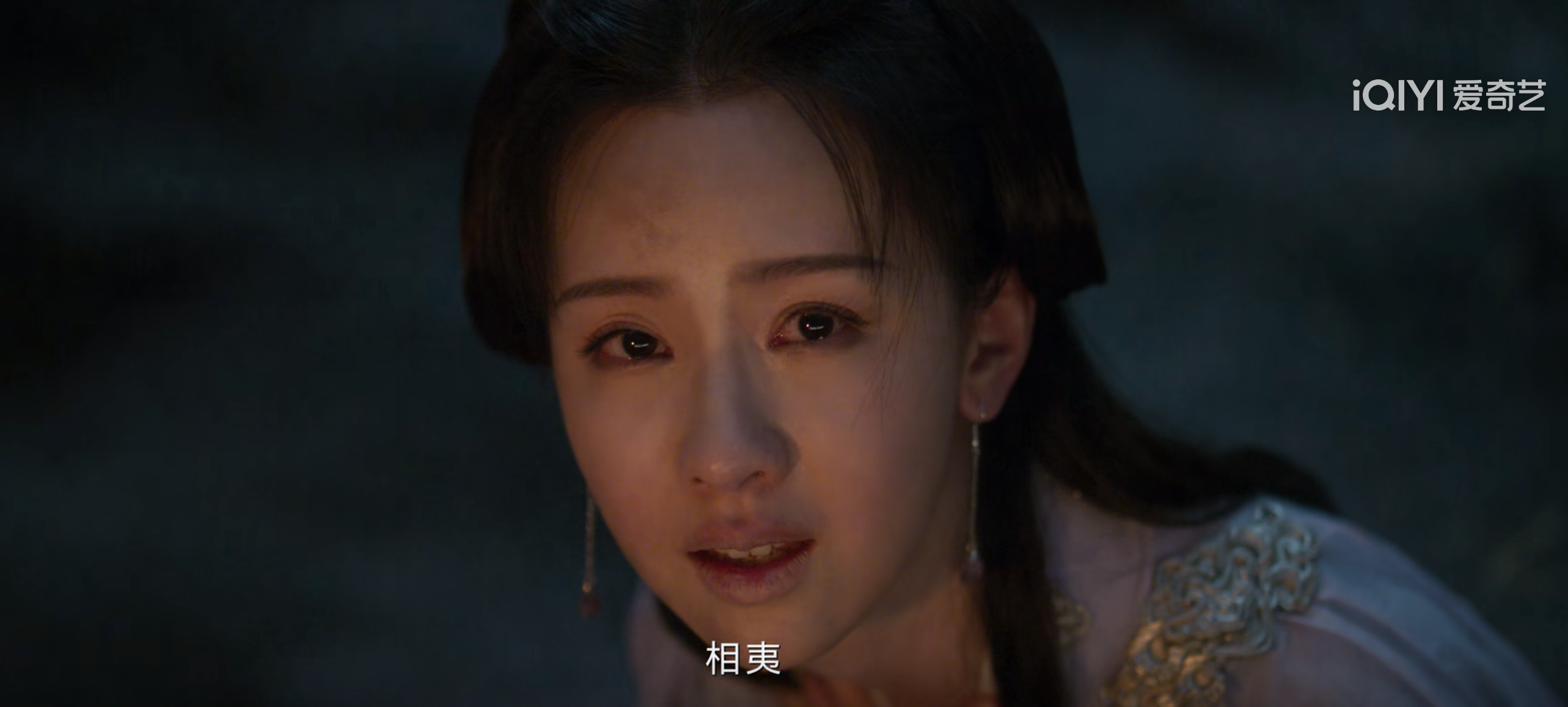 白月光乔婉娩,十年来始终不能完全放下对李相夷的情感。