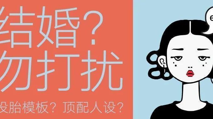 我是“江浙沪独生女”,这里有话要讲_凤凰网