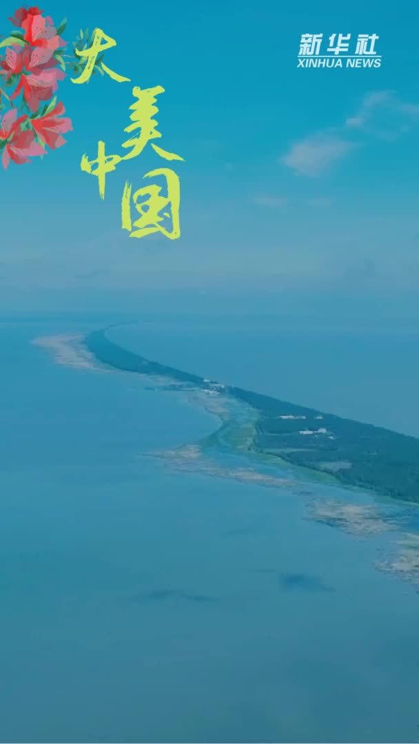 黑龙江兴凯湖：打造避暑胜地 畅享北国清凉