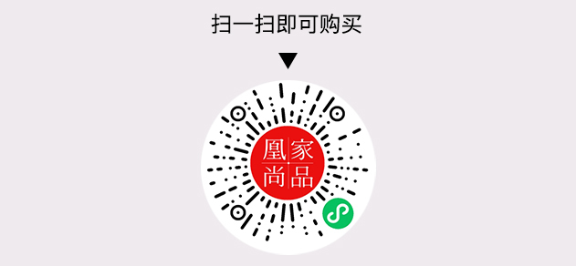 凰家尚品微信小程序二维码