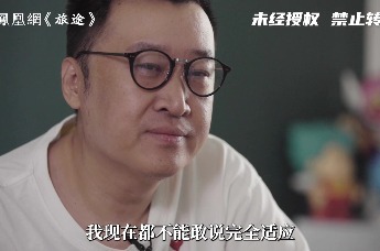 中年男人破产三件套：贷款买房、老婆不上班、孩子读国际学校