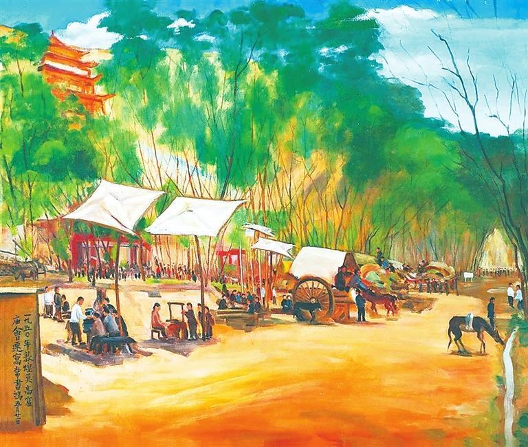 莫高窟庙会（油画） 常书鸿