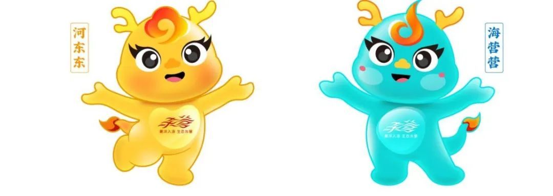 目前,"河东东""海营营"城市ip文创展示区,旗舰店,城市卡通形象表情包
